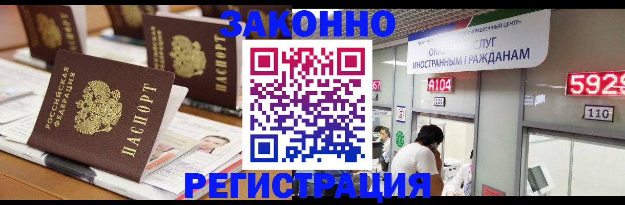 форма 3 в Евпатории